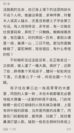 开云全站app登录官网